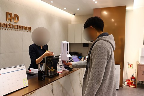 피에이치디(PHD)피부과 멀츠사 벨로테로 필러 세미나[2021. 12.10] 