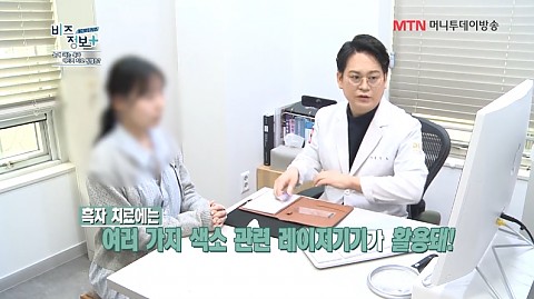 [방송 출연] 머니투데이 